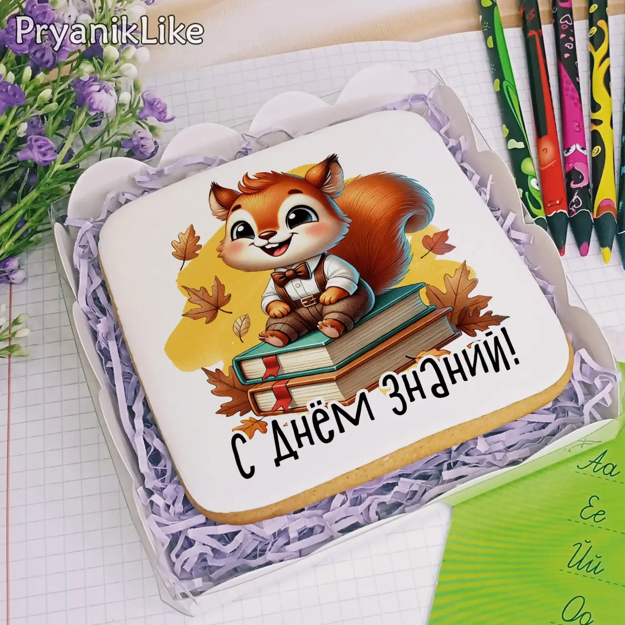 (2024) Белки (10-10)